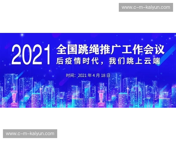 开云体育传球成功率：用数据点亮每一次传球