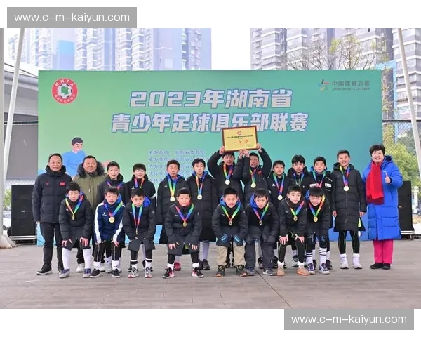 开云体育客场不败——足球领域的新传奇